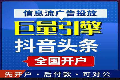 抖音信息流推广的五大成功案例分享