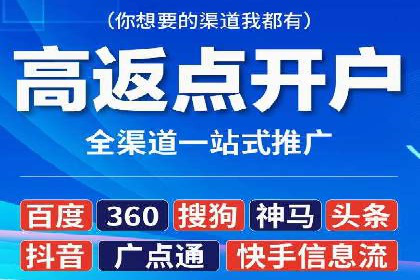 百度推广成功案例：助力企业拓展市场