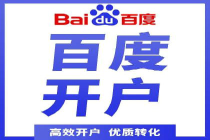 某公司sem代运营之旅：从失败到成功的转变