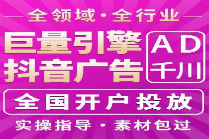 竞价开户技巧：实战案例分析