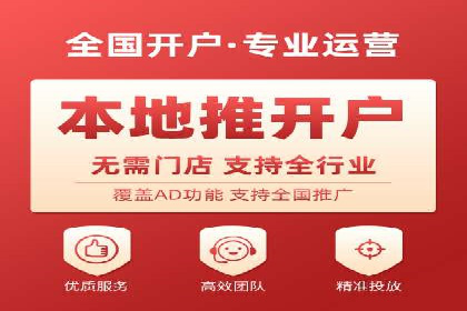百度推广成本月度预算指南
